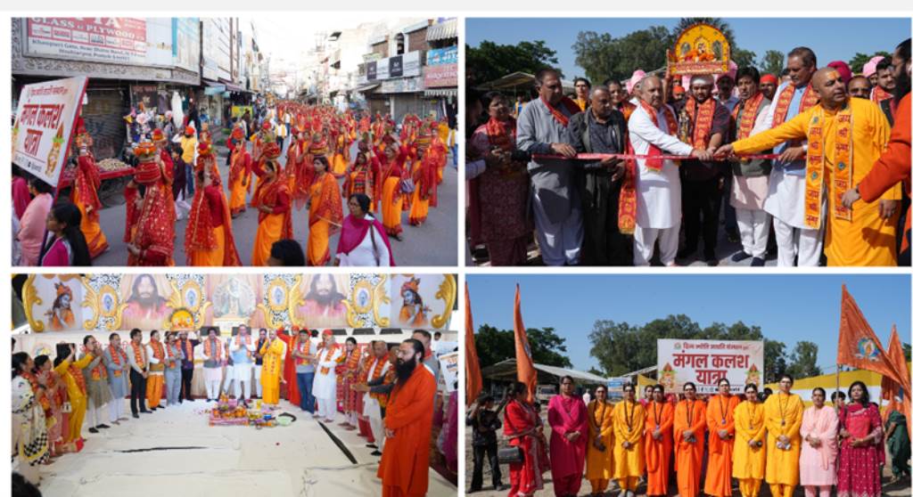 भव्य कलश यात्रा संपन्न अब बहेगी श्रीमद्भागवत कथा की ज्ञान गंगा नशा मुक्ति व नारी सशक्तिकरण का भी यात्रा दौरान दिया संदेश